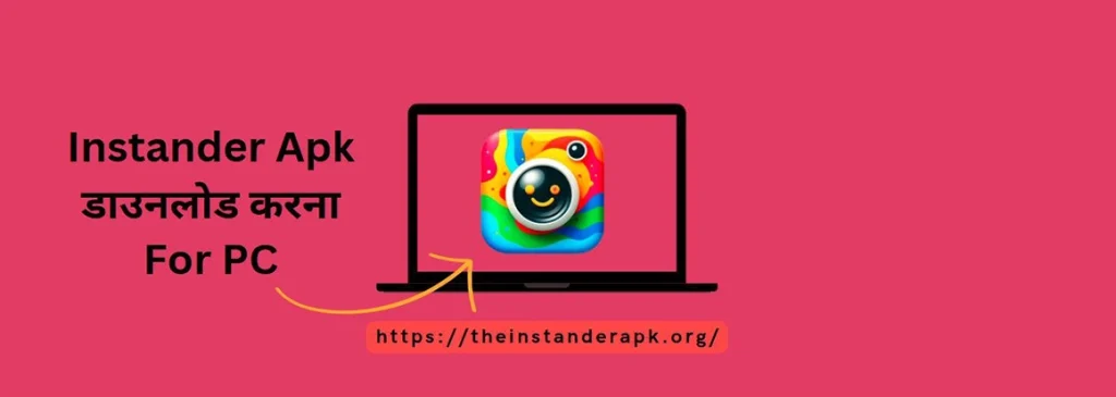 instander for pc