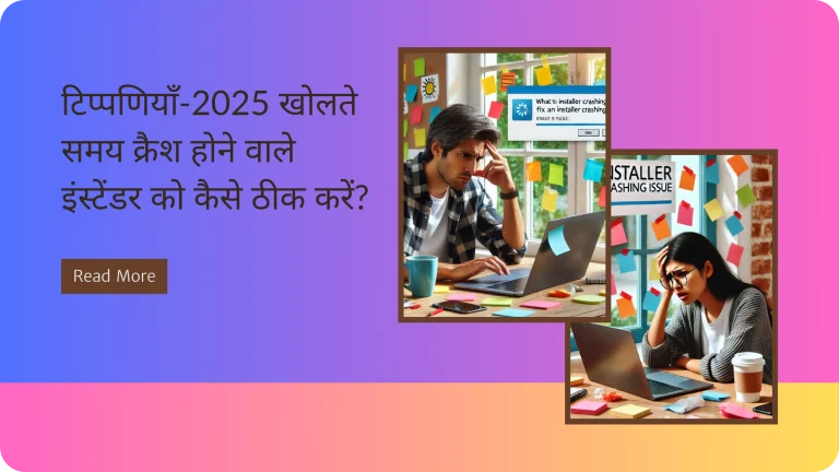 How To Fix Instander Crashing While Opening Comments